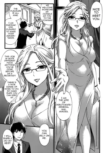 [Kuon Michiyoshi] HUNDRED GAME Ch. 1-3 Fhentai - Page 10