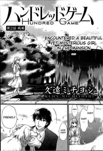 [Kuon Michiyoshi] HUNDRED GAME Ch. 1-3 Fhentai - Page 31