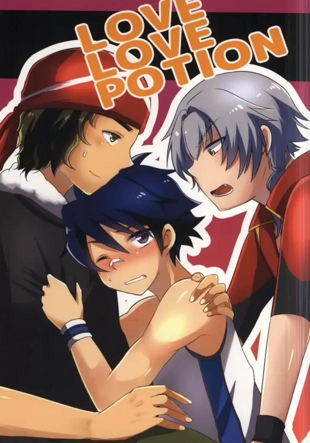 [7c] LOVELOVEPOTION Fhentai - Page 1