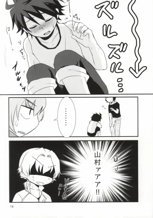 [7c] LOVELOVEPOTION Fhentai - Page 13