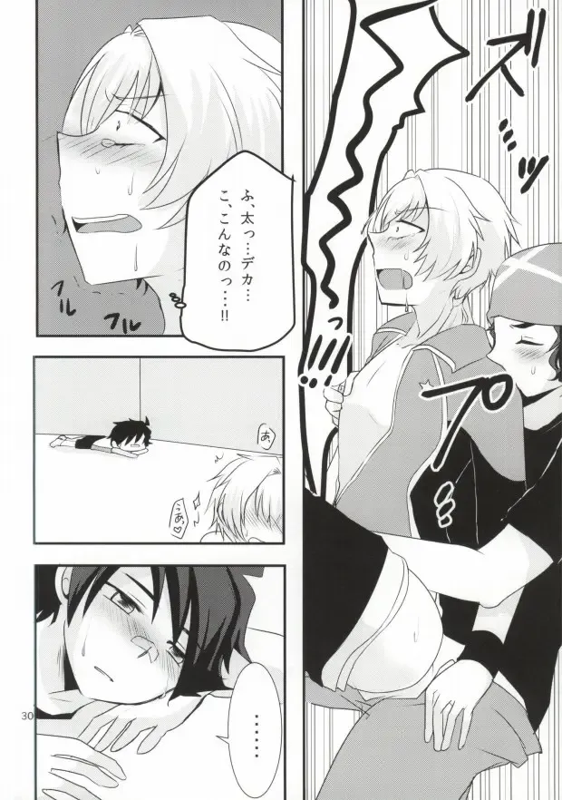 [7c] LOVELOVEPOTION Fhentai - Page 27