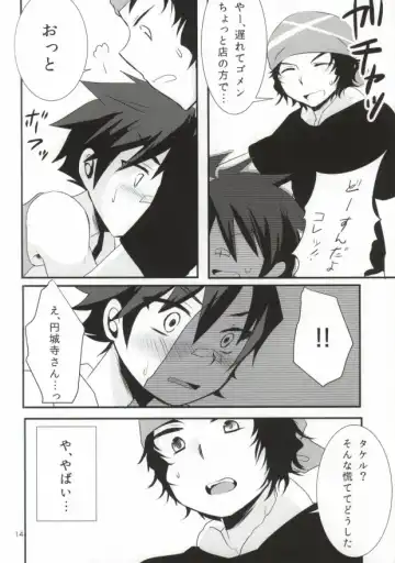 [7c] LOVELOVEPOTION Fhentai - Page 11