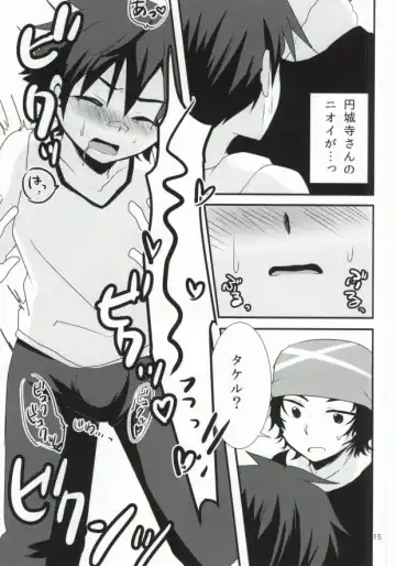 [7c] LOVELOVEPOTION Fhentai - Page 12