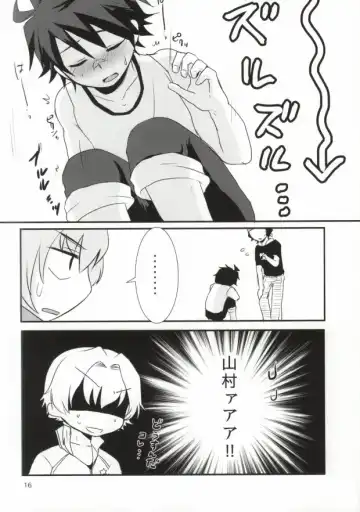 [7c] LOVELOVEPOTION Fhentai - Page 13