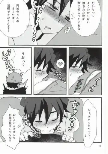 [7c] LOVELOVEPOTION Fhentai - Page 16