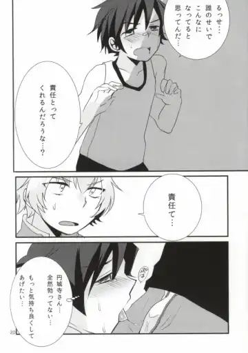 [7c] LOVELOVEPOTION Fhentai - Page 17