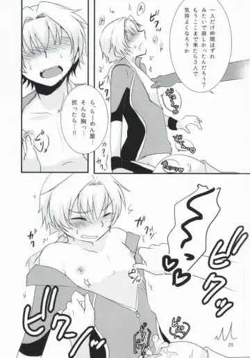 [7c] LOVELOVEPOTION Fhentai - Page 22