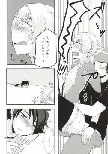 [7c] LOVELOVEPOTION Fhentai - Page 27