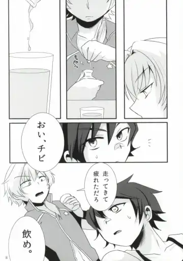 [7c] LOVELOVEPOTION Fhentai - Page 5