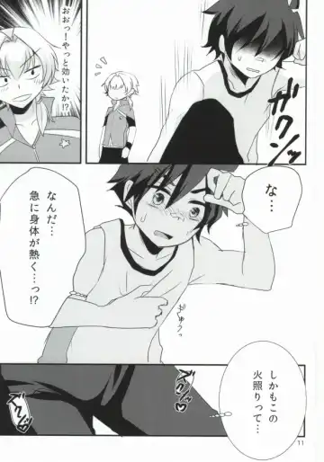 [7c] LOVELOVEPOTION Fhentai - Page 8