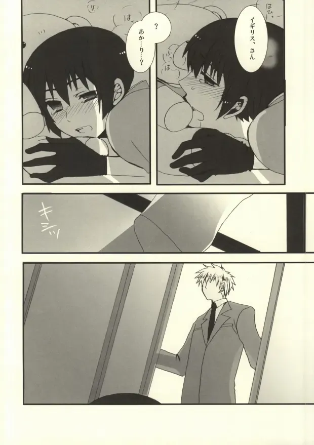 [Himeki] Jii no G Fhentai - Page 15