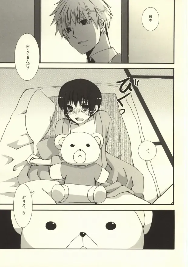 [Himeki] Jii no G Fhentai - Page 16