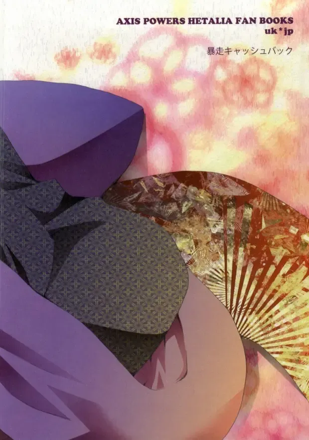 [Himeki] Jii no G Fhentai - Page 17