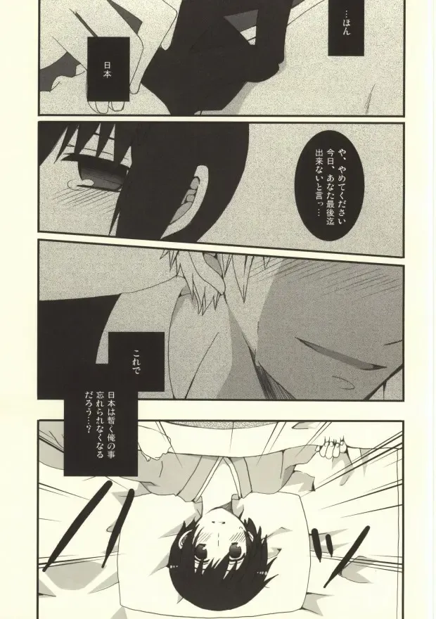[Himeki] Jii no G Fhentai - Page 6