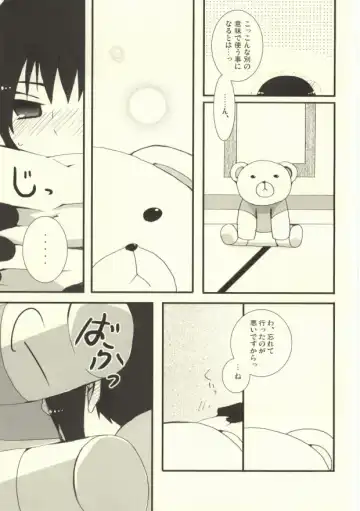 [Himeki] Jii no G Fhentai - Page 10