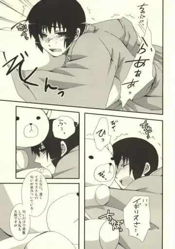 [Himeki] Jii no G Fhentai - Page 12