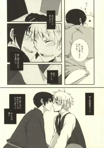 [Himeki] Jii no G Fhentai - Page 13