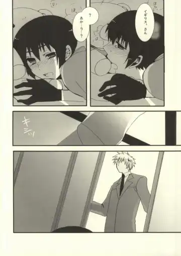 [Himeki] Jii no G Fhentai - Page 15