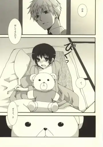 [Himeki] Jii no G Fhentai - Page 16