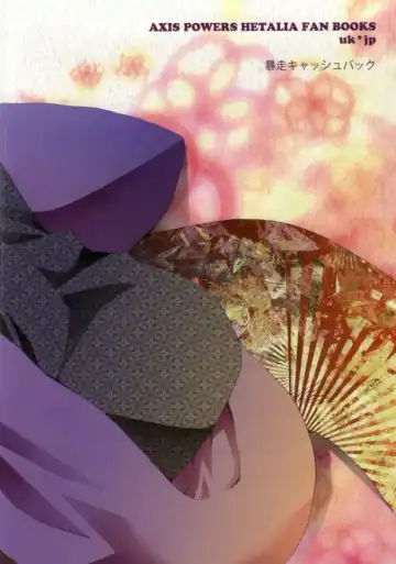 [Himeki] Jii no G Fhentai - Page 17