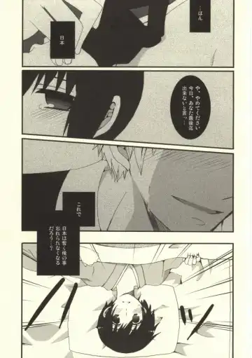 [Himeki] Jii no G Fhentai - Page 6