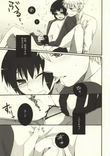 [Himeki] Jii no G Fhentai - Page 8