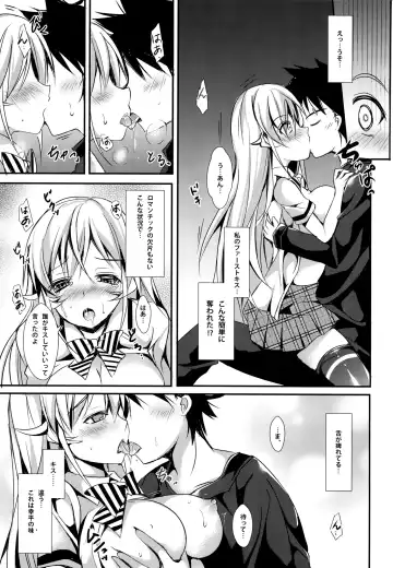 [Murasakio] Erina to Shoujo Manga Fhentai - Page 10
