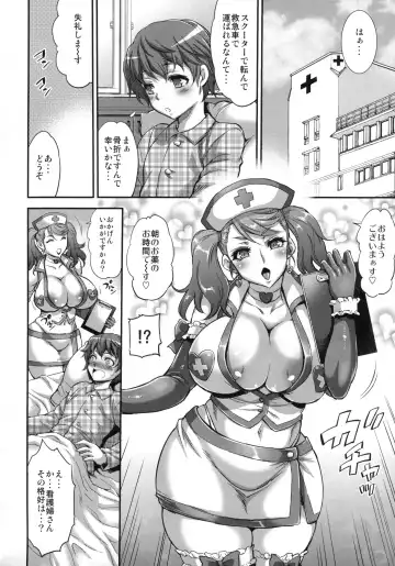 [Musashino Sekai] FutaKuri -Futanari Clinic- Fhentai - Page 5