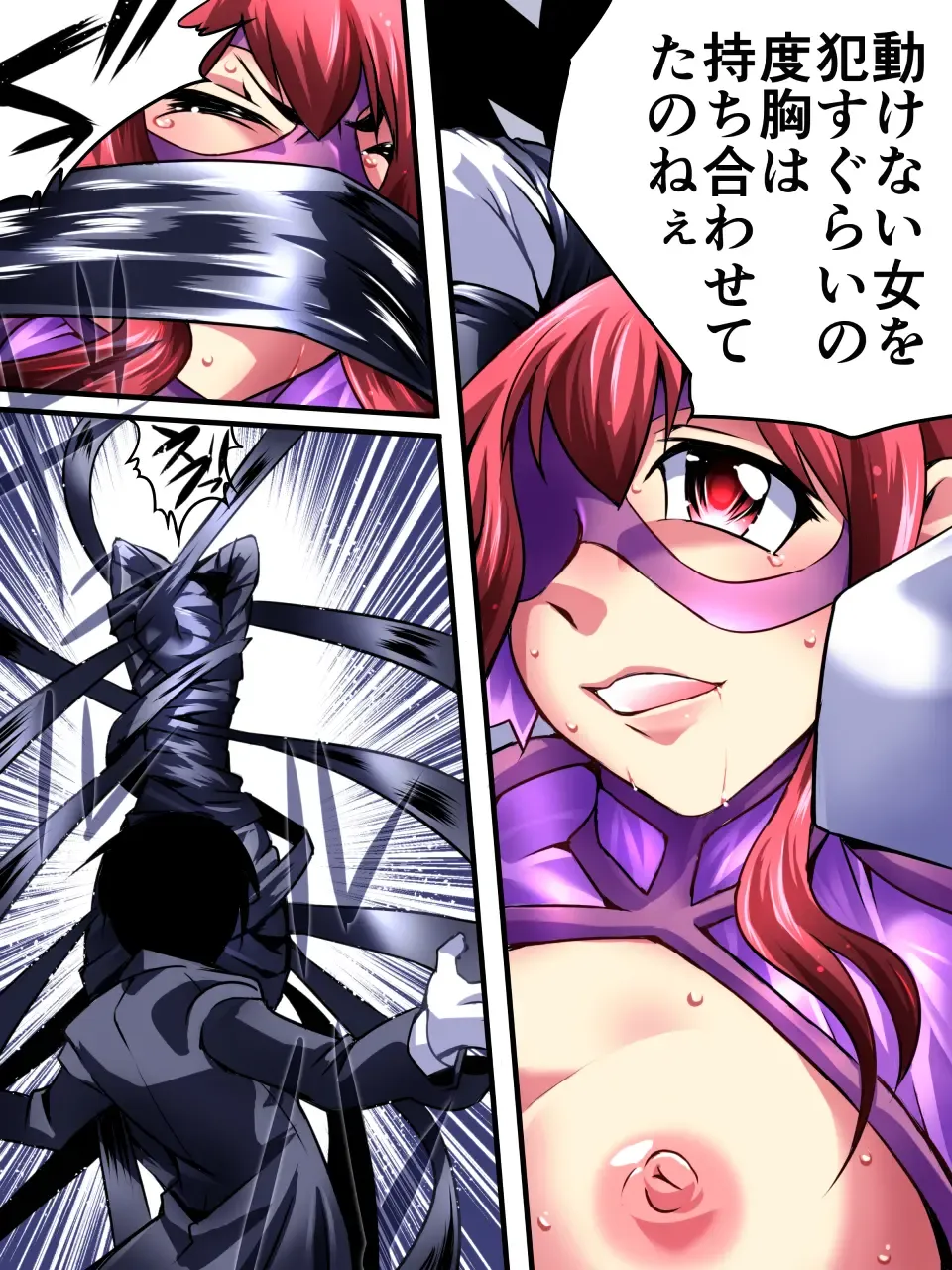 Superheroine Yuukai Ryoujoku III - Superheroine in Distress Fhentai - Page 25