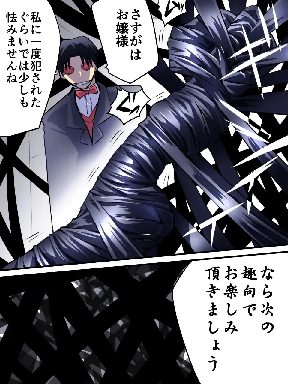 Superheroine Yuukai Ryoujoku III - Superheroine in Distress Fhentai - Page 26