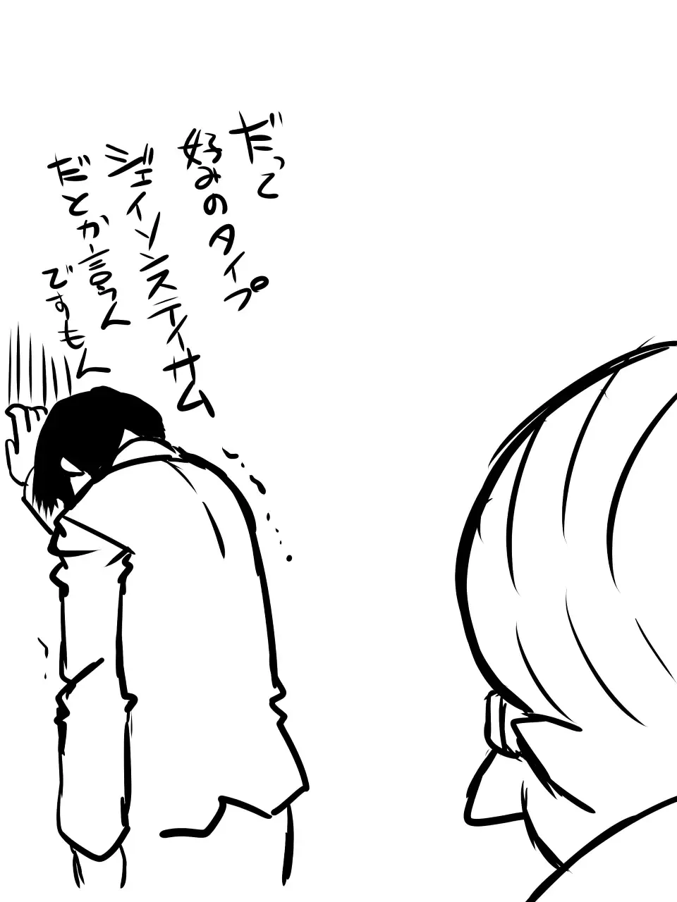 Superheroine Yuukai Ryoujoku III - Superheroine in Distress Fhentai - Page 35