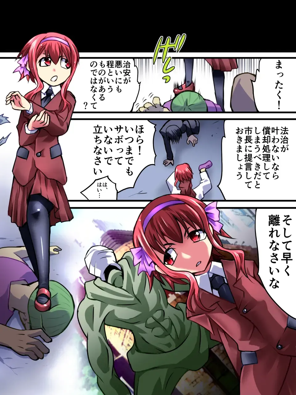 Superheroine Yuukai Ryoujoku III - Superheroine in Distress Fhentai - Page 4