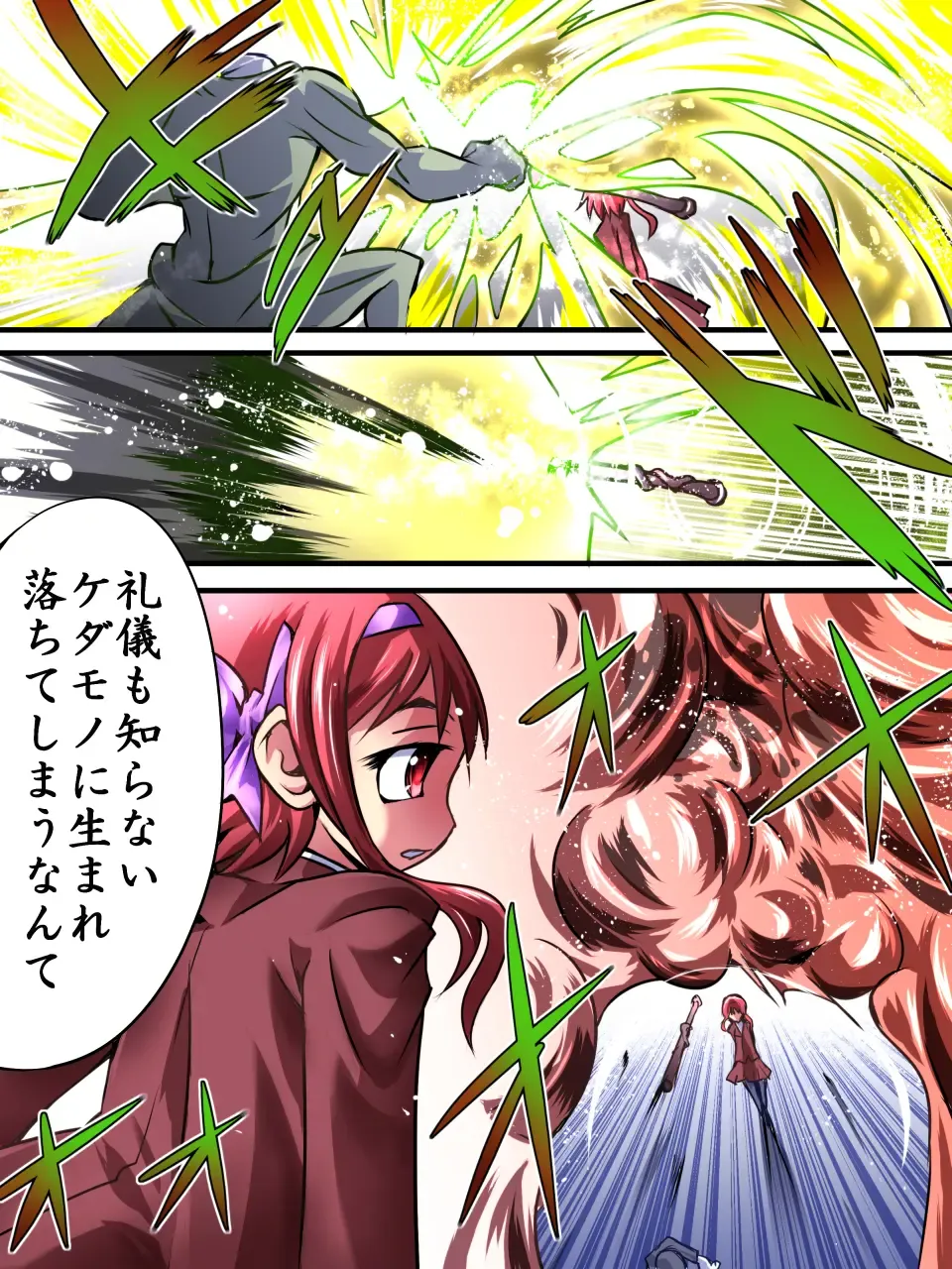 Superheroine Yuukai Ryoujoku III - Superheroine in Distress Fhentai - Page 6