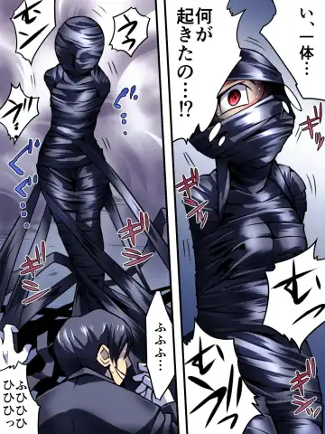 Superheroine Yuukai Ryoujoku III - Superheroine in Distress Fhentai - Page 13