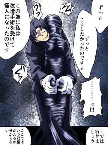 Superheroine Yuukai Ryoujoku III - Superheroine in Distress Fhentai - Page 15