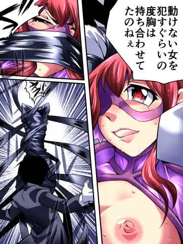 Superheroine Yuukai Ryoujoku III - Superheroine in Distress Fhentai - Page 25
