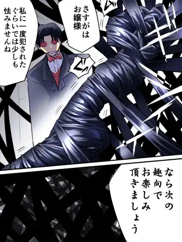 Superheroine Yuukai Ryoujoku III - Superheroine in Distress Fhentai - Page 26