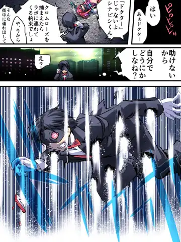 Superheroine Yuukai Ryoujoku III - Superheroine in Distress Fhentai - Page 31