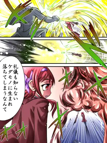 Superheroine Yuukai Ryoujoku III - Superheroine in Distress Fhentai - Page 6