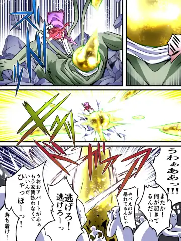 Superheroine Yuukai Ryoujoku III - Superheroine in Distress Fhentai - Page 9