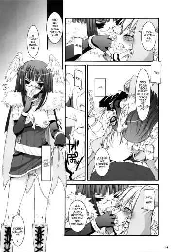 [Nakajima Yuka] D.L. action 34 Fhentai - Page 14