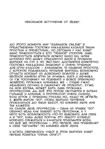 [Nakajima Yuka] D.L. action 34 Fhentai - Page 2