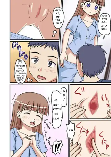 [Koori 2gou] Muchi to Doutei to Asa On Fhentai - Page 3