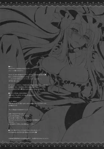 [Kobayashi Youkoh] GARIGARI 29 Fhentai - Page 12