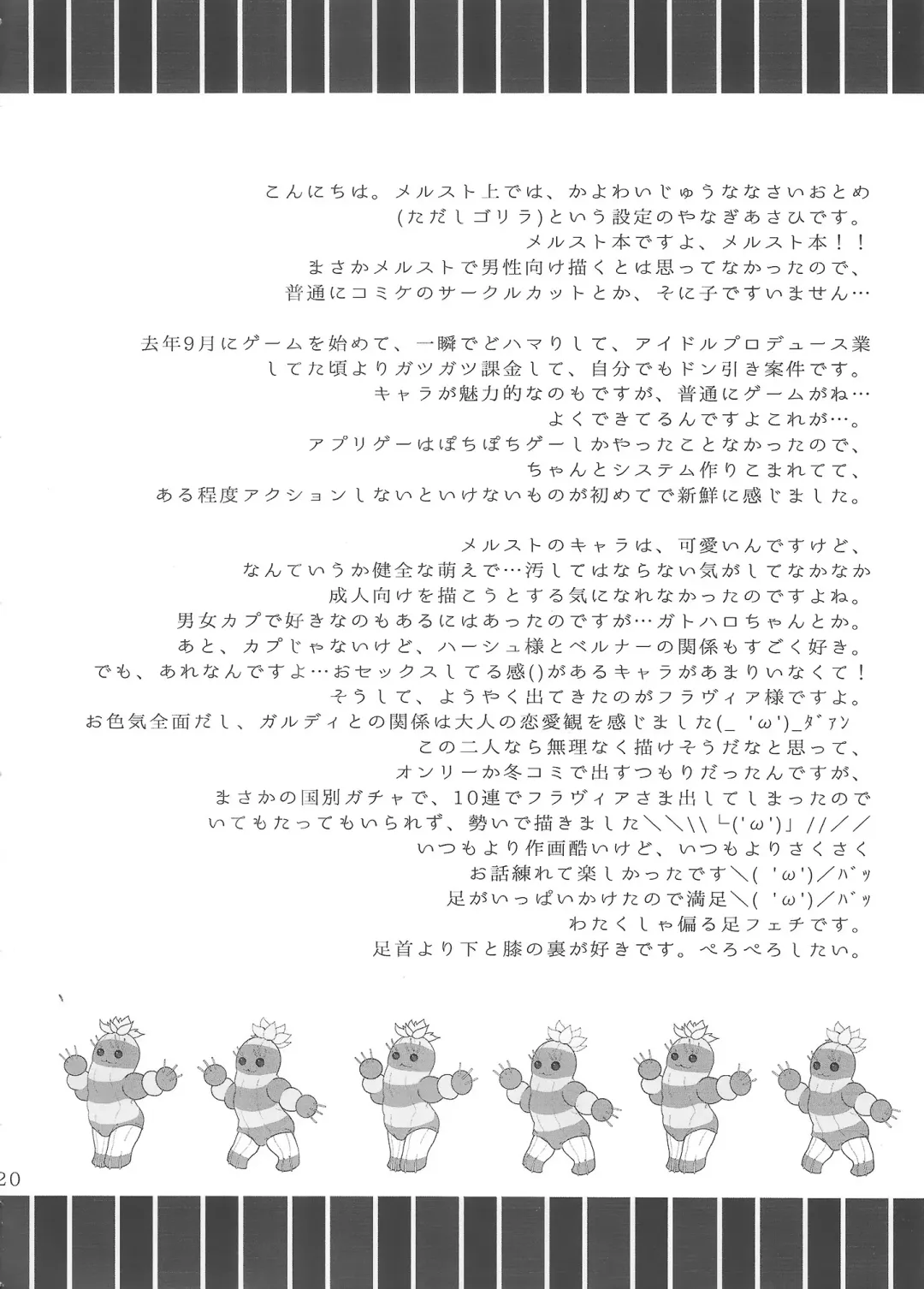 [Yanagi Asahi] Garnet moon Fhentai - Page 19