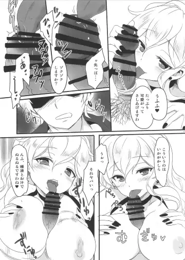 [Yanagi Asahi] Garnet moon Fhentai - Page 10