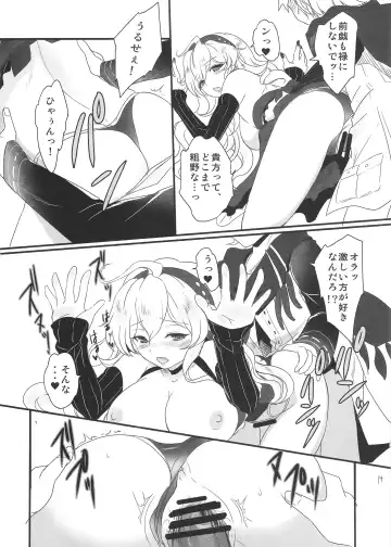 [Yanagi Asahi] Garnet moon Fhentai - Page 13