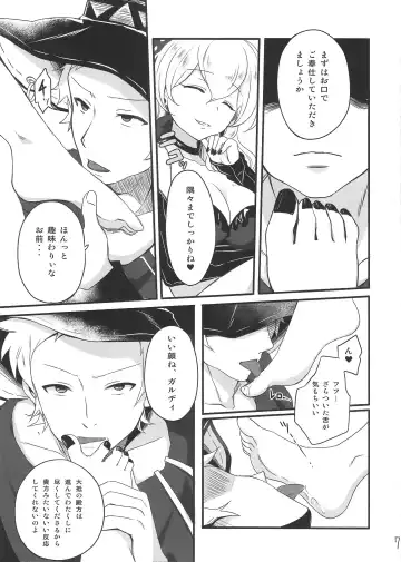 [Yanagi Asahi] Garnet moon Fhentai - Page 6