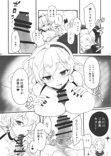 [Yanagi Asahi] Garnet moon Fhentai - Page 9