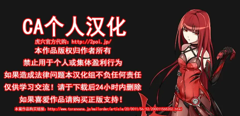 [Gotoh Akira - Hikoma Hiroyuki] Genki o Dashite After Fhentai - Page 10